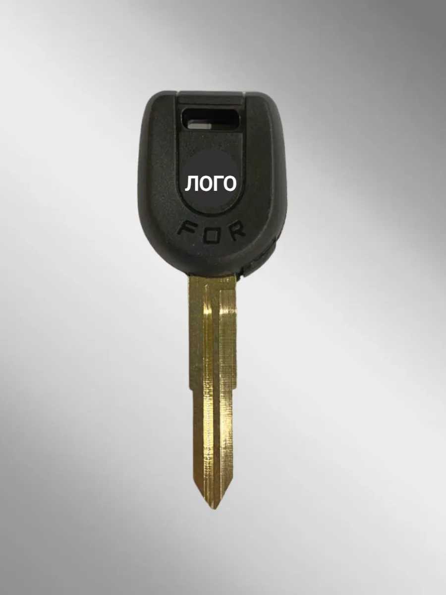 Заготовка с местом под чип лезвие MIT8 для MITSUBISHI (5шт.) 