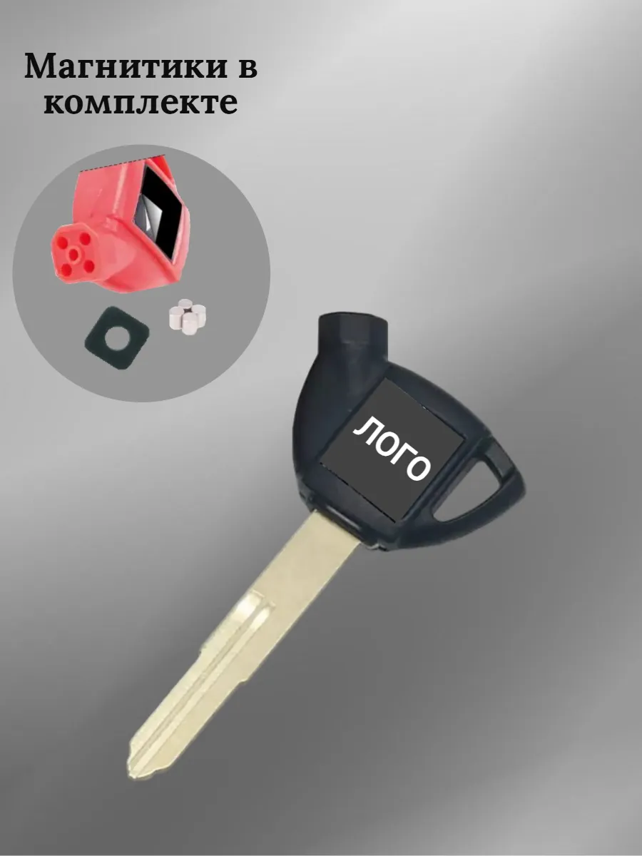 Заготовка ключа для мотоцикла Suzuki Сузуки