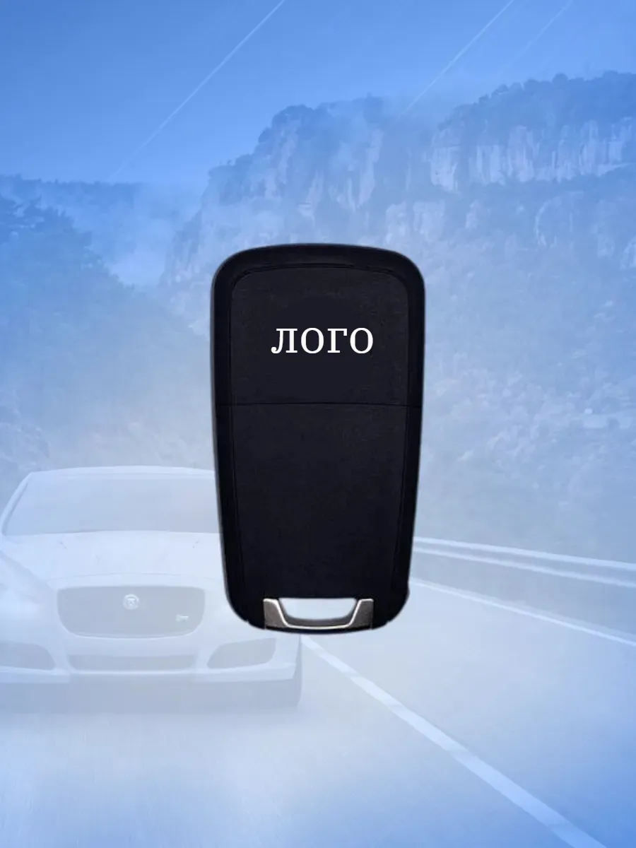 Корпус ключа для Opel