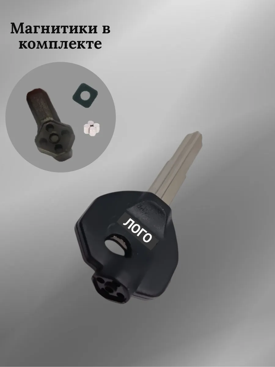 Заготовка ключа для мотоцикла Suzuki/Сузуки AN125T Neptune