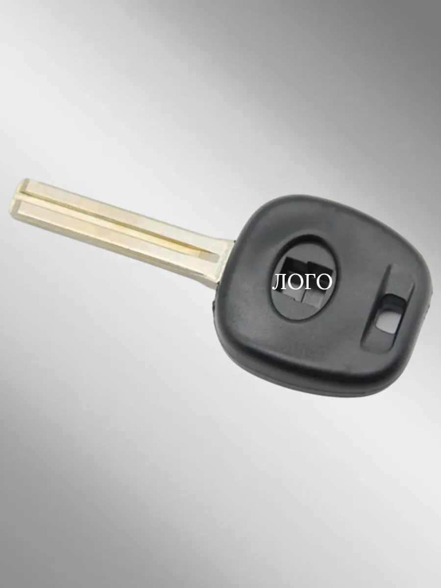 Заготовка с местом под чип для Lexus Лексус (1шт.)