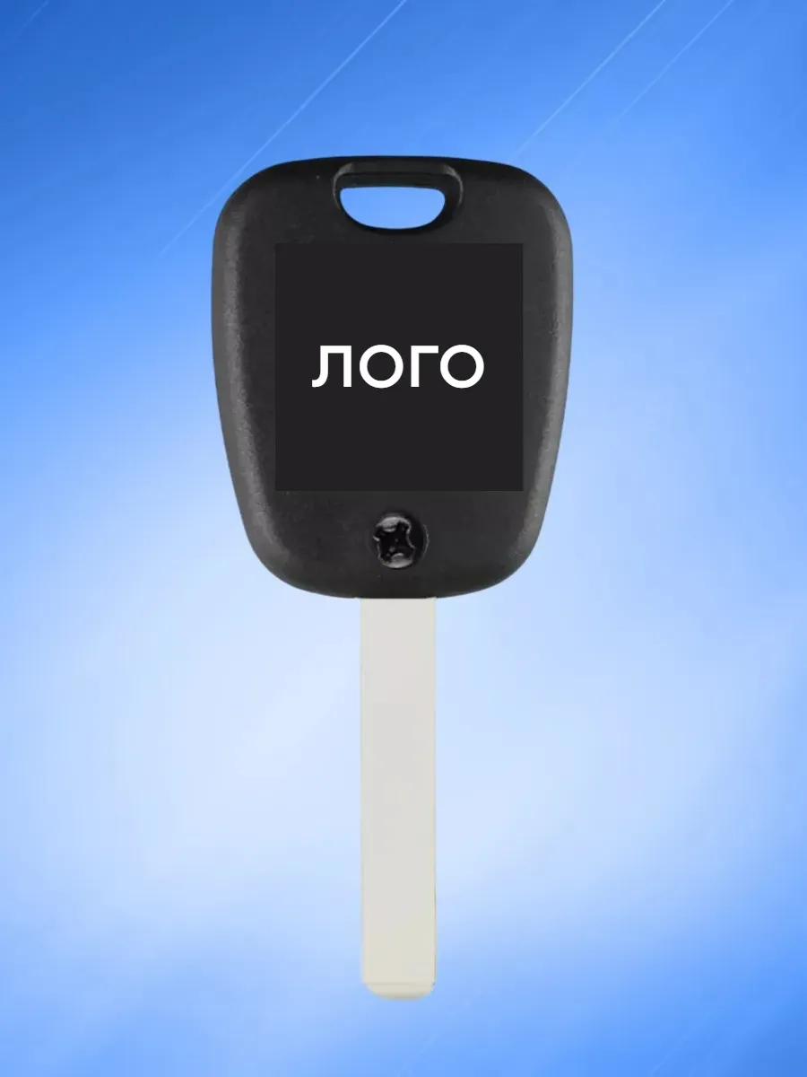 Корпус ключа для Пежо Peugeot