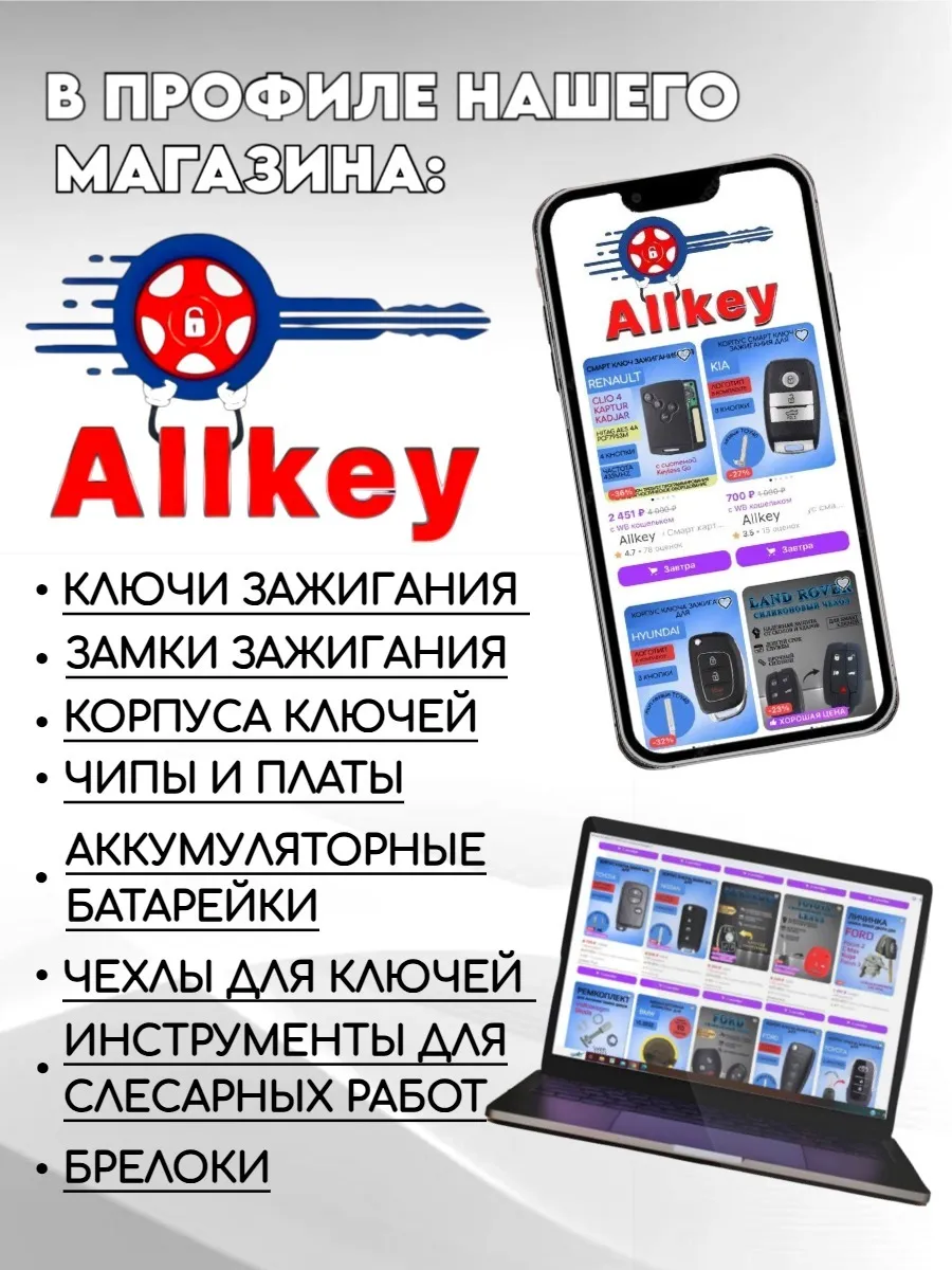 Корпус смарт ключа для Xhorse XSTO01EN XM38 ( Toyota )