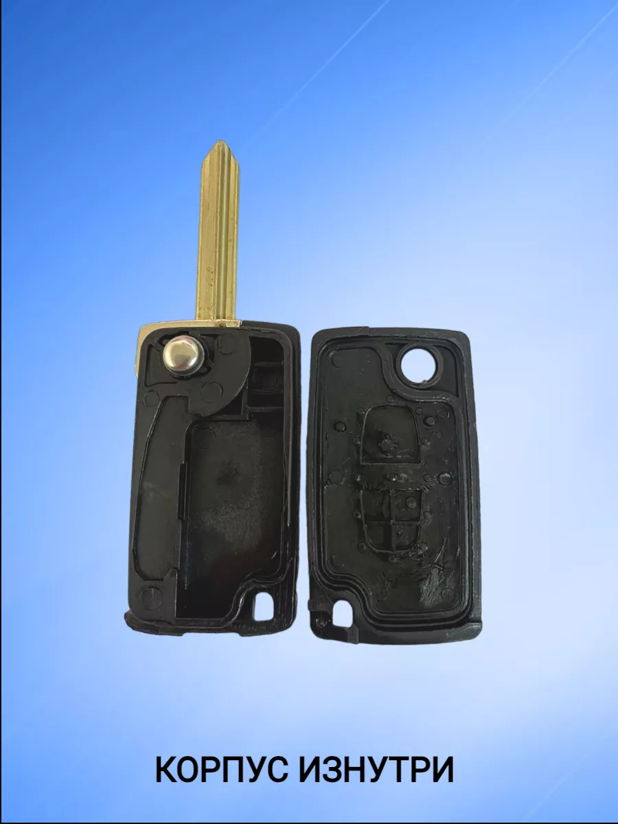 Корпус выкидного ключа с 2 кнопками лезвие SX9 для Citroen