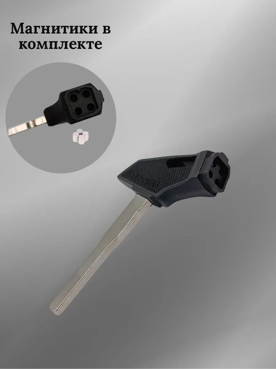 Заготовка ключа для мотоцикла Yamaha R15