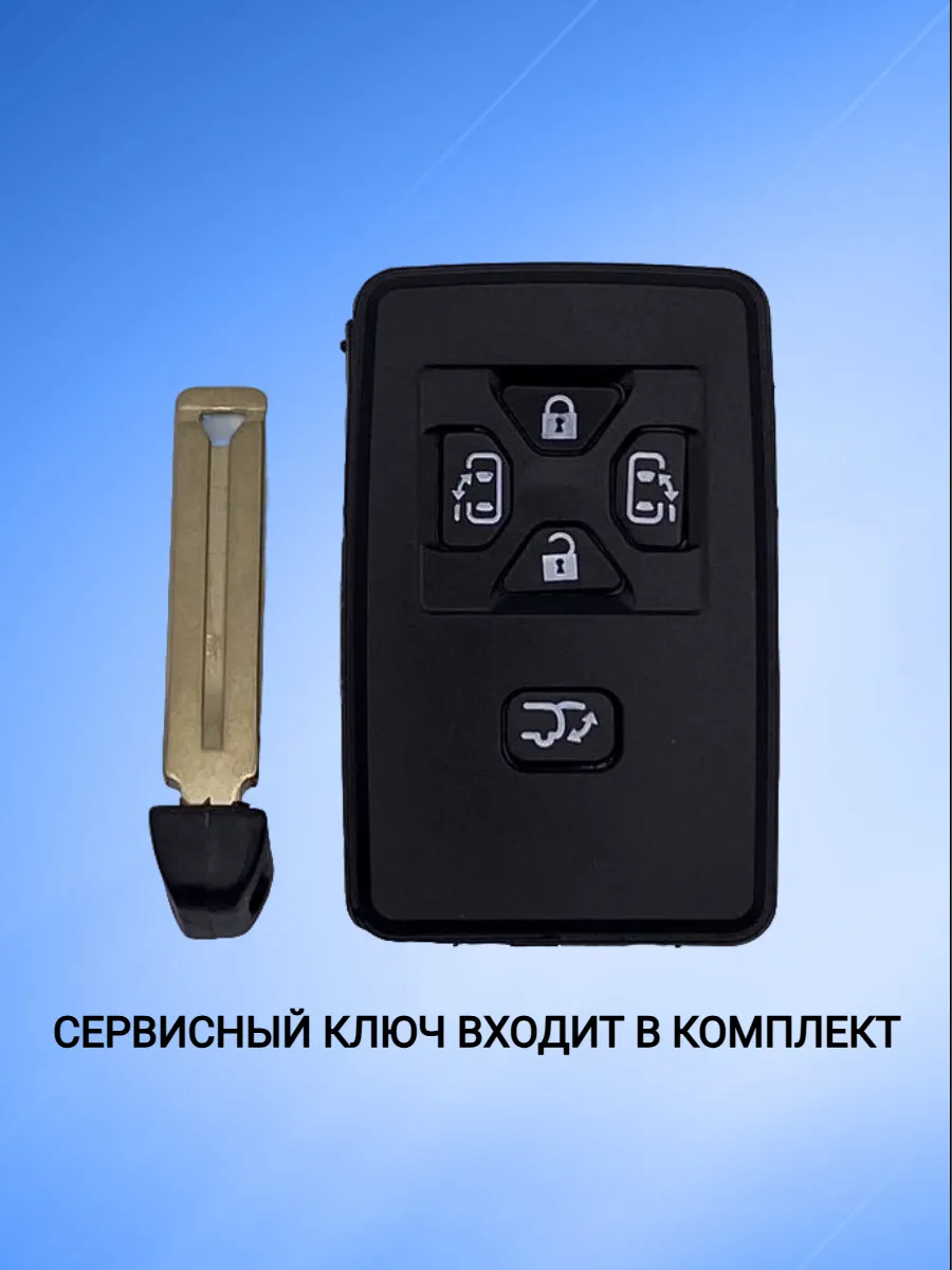 Корпус смарт ключа с 5 кнопками для Toyota / Тойота