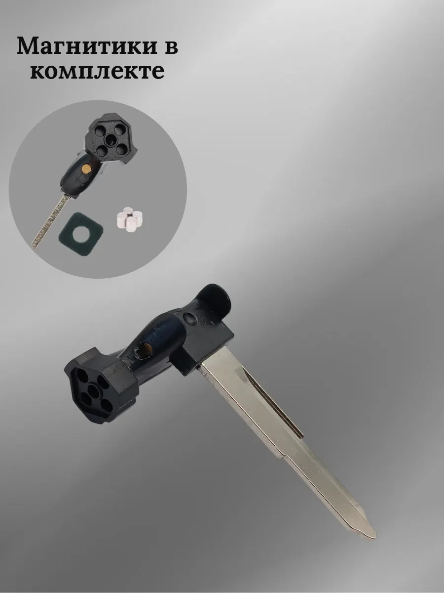 Заготовка ключа для мотоцикла Yamaha BWS125 VOX50