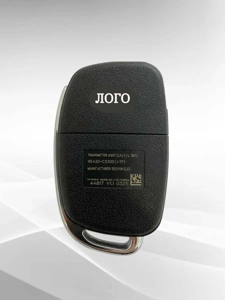 Выкидной ключ зажигания для Hyundai Sonata 95430-C3300