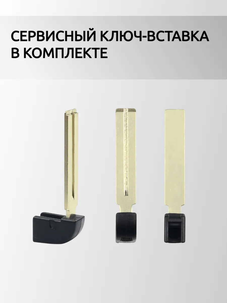 Корпус смарт ключа для Xhorse XSTO01EN XM38 ( Toyota ) XM38CORP-TOYSM-3J