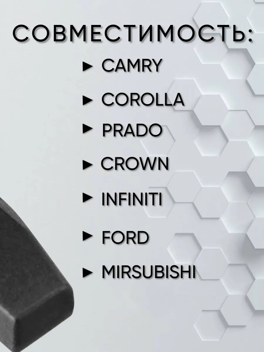 Чип транспондер 4C Toyota Lexus Infiniti 