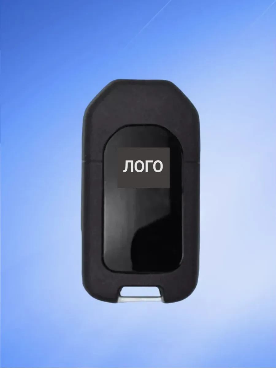 Корпус ключа для Honda Хонда