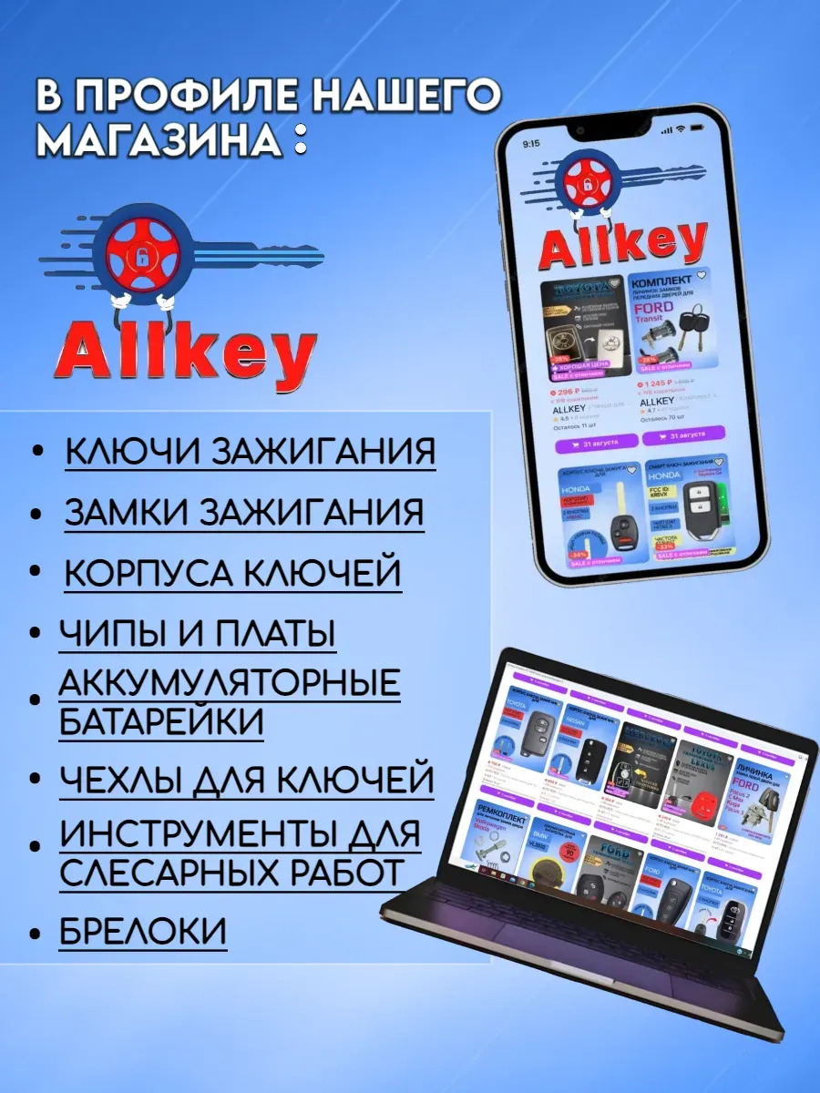 Корпус смарт ключа с 3 кнопками +Panic для Mercedes-Benz, MERCBGA3+1KNSLIT