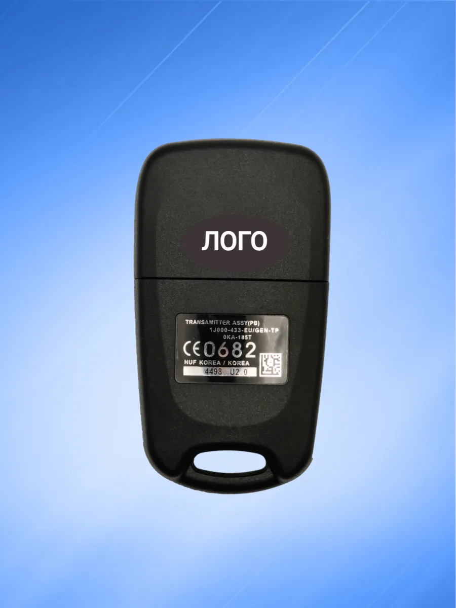 Корпус выкидного ключа с лезвием HY20R для KIA RIO