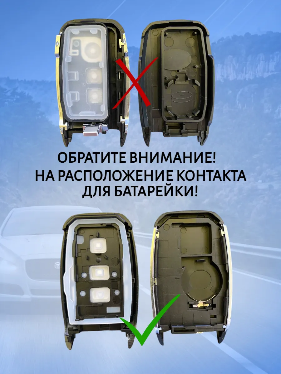 Корпус смарт ключа с 3 кнопками лезвие HY20R для Kia