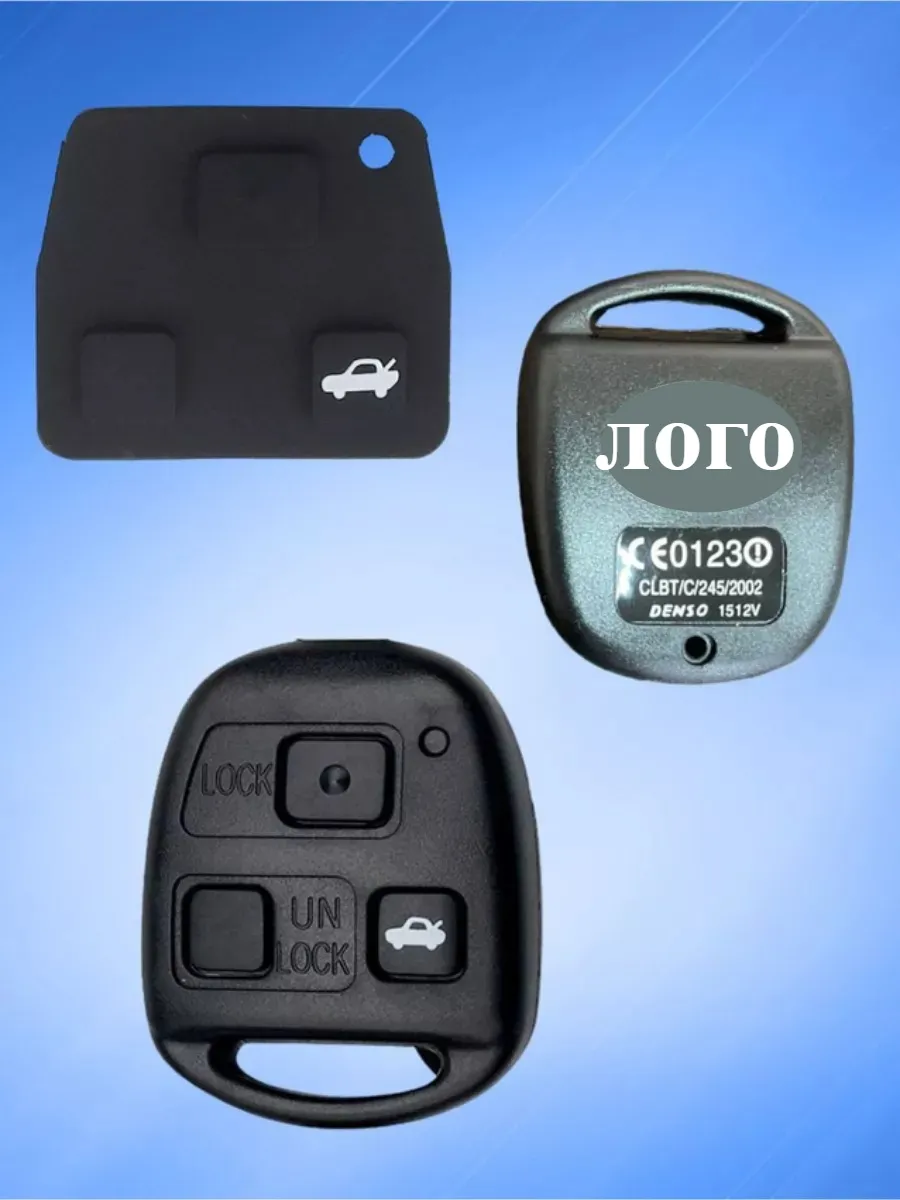 Корпус ключа без лезвия с 3 кнопками для Тойота