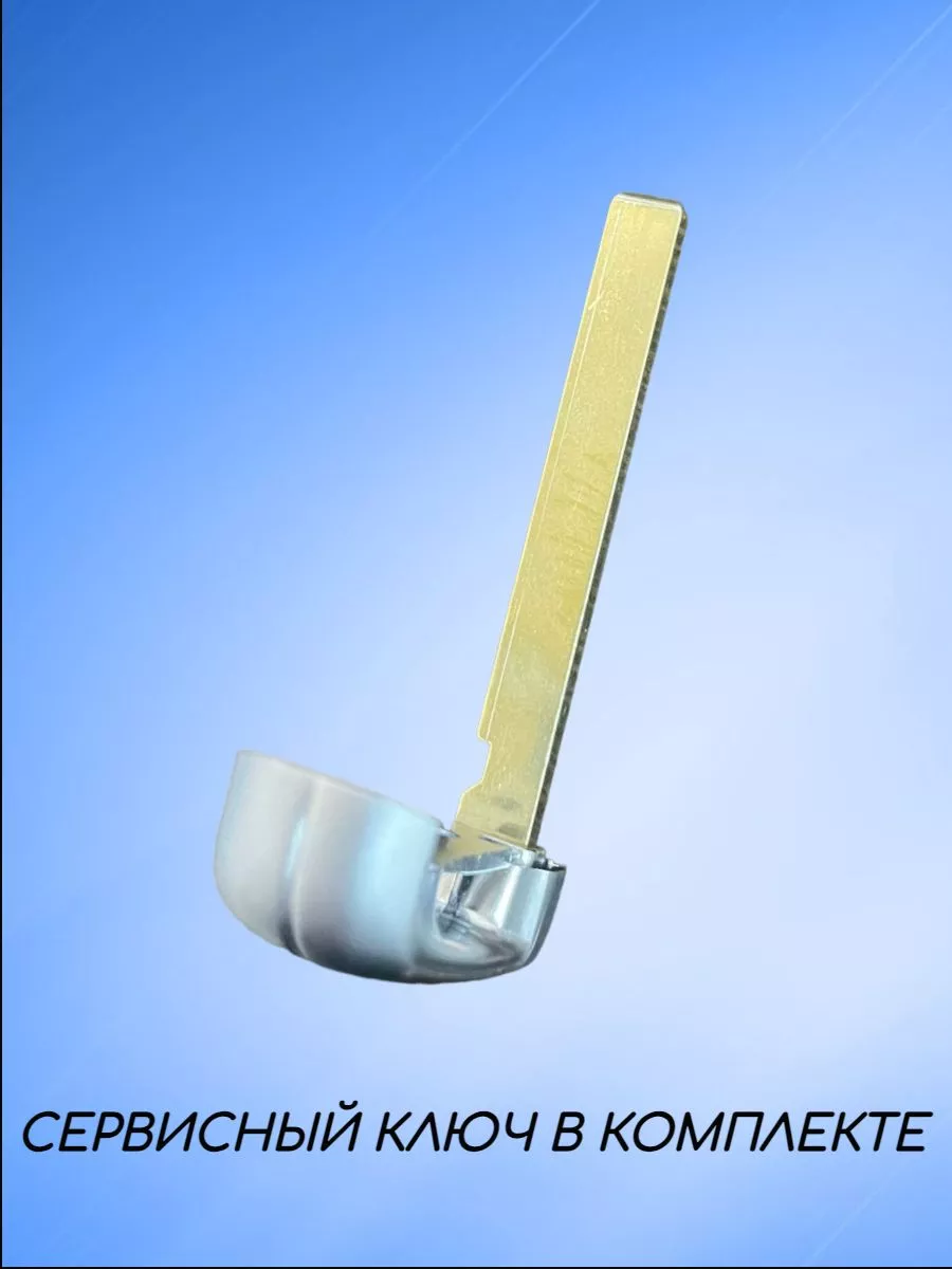 Корпус смарт ключа c 3 кнопками +Panic для BMW F-серии, черный