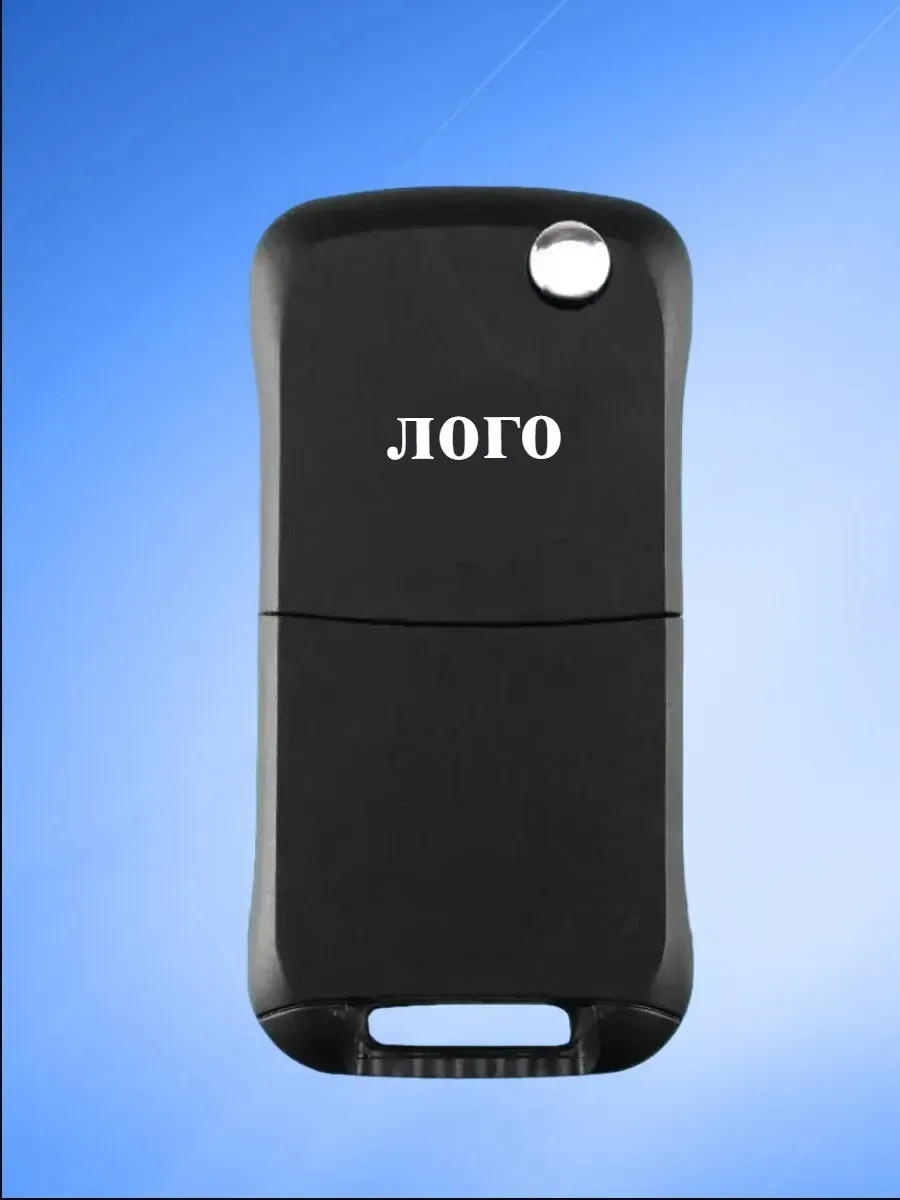 Корпус выкидного ключа с 2 кнопками для Порше 