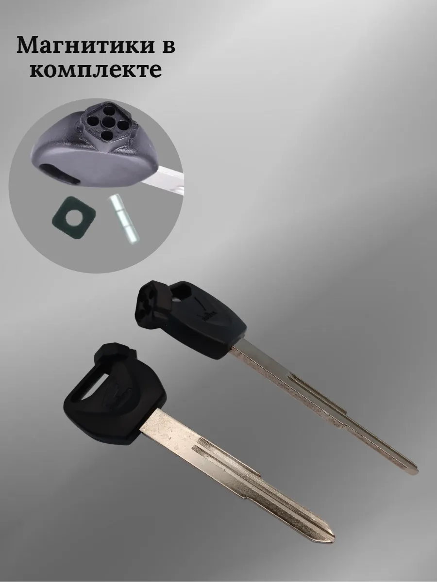 Заготовка ключа для мотоцикла Honda