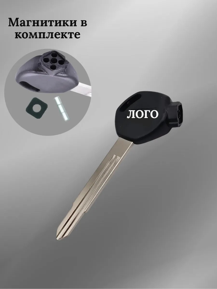 Заготовка ключа для мотоцикла Honda/Хонда с левым пазом