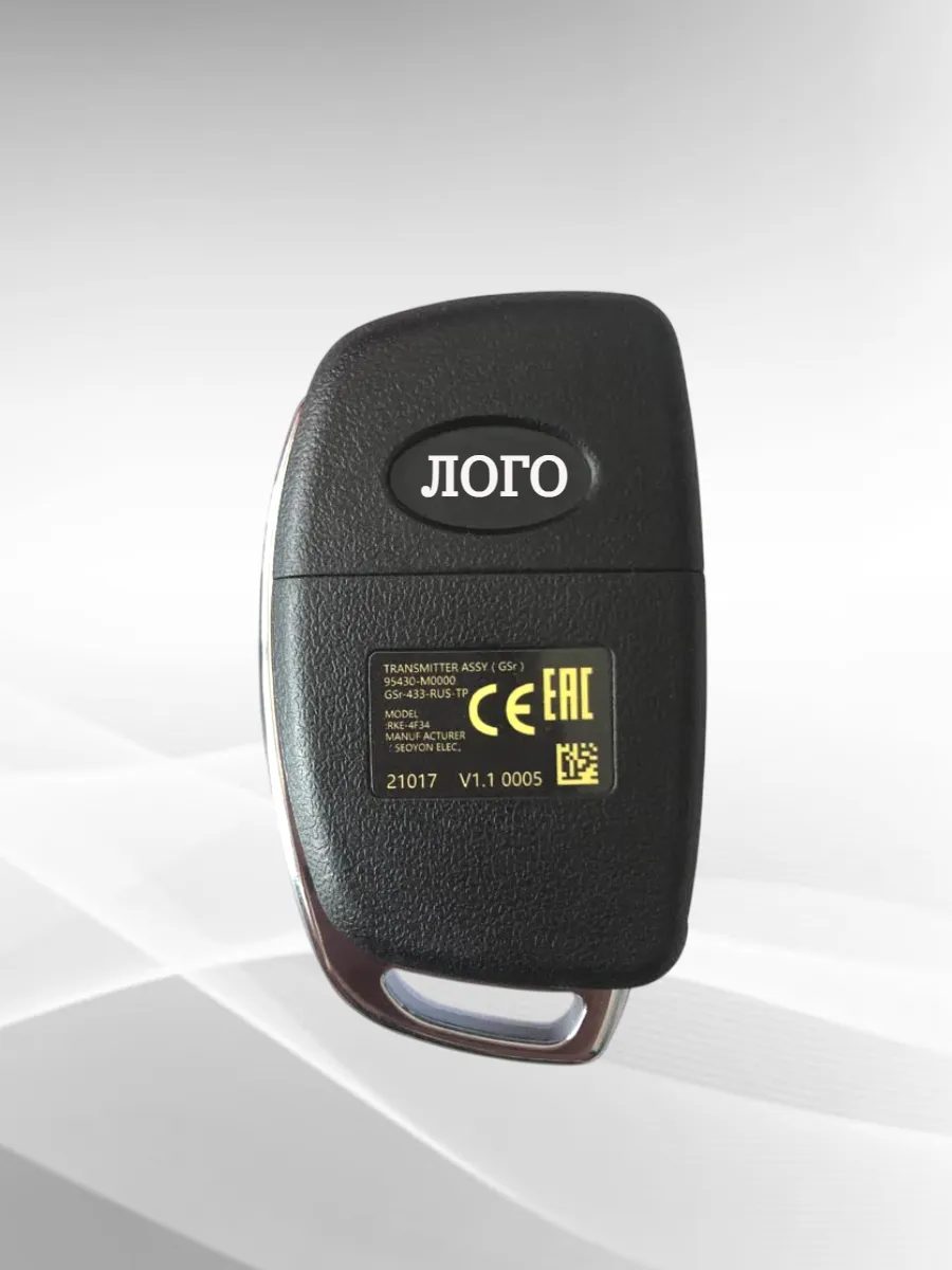 Выкидной ключ зажигания для Hyundai Creta 95430-M0000