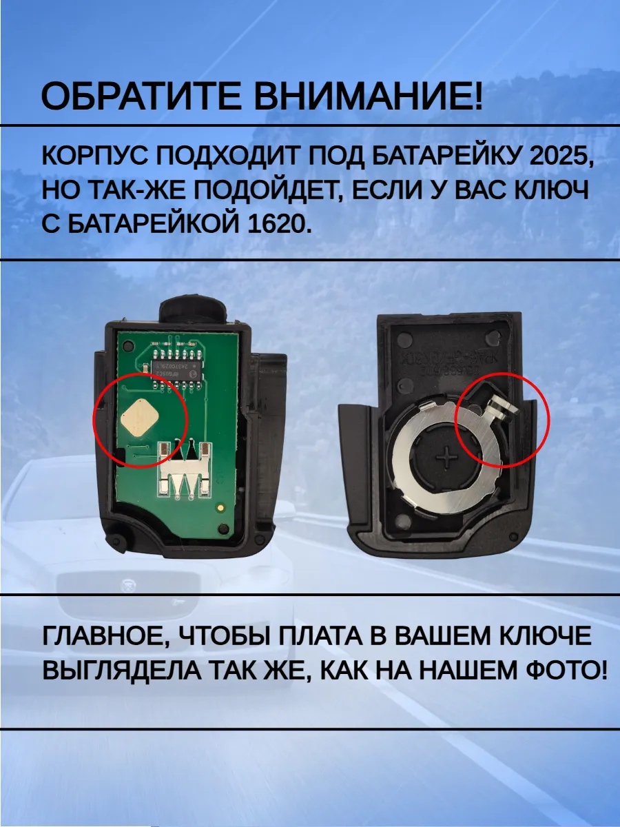 Корпус выкидного ключа для Ауди