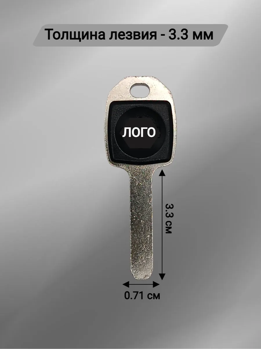 Заготовка ключа для Harley Davidson черный