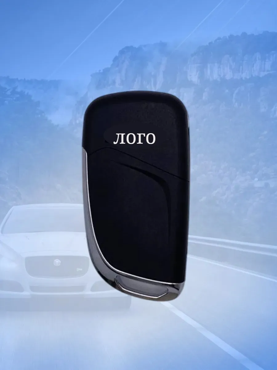 Корпус выкидного модифицированного ключа с 4 кнопками для Шевроле 