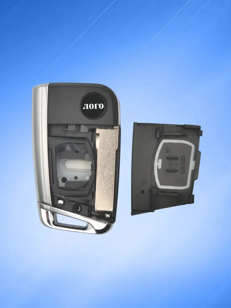 Корпус выкидного ключа с 3 кнопками лезвие HU162 для Фольксваген