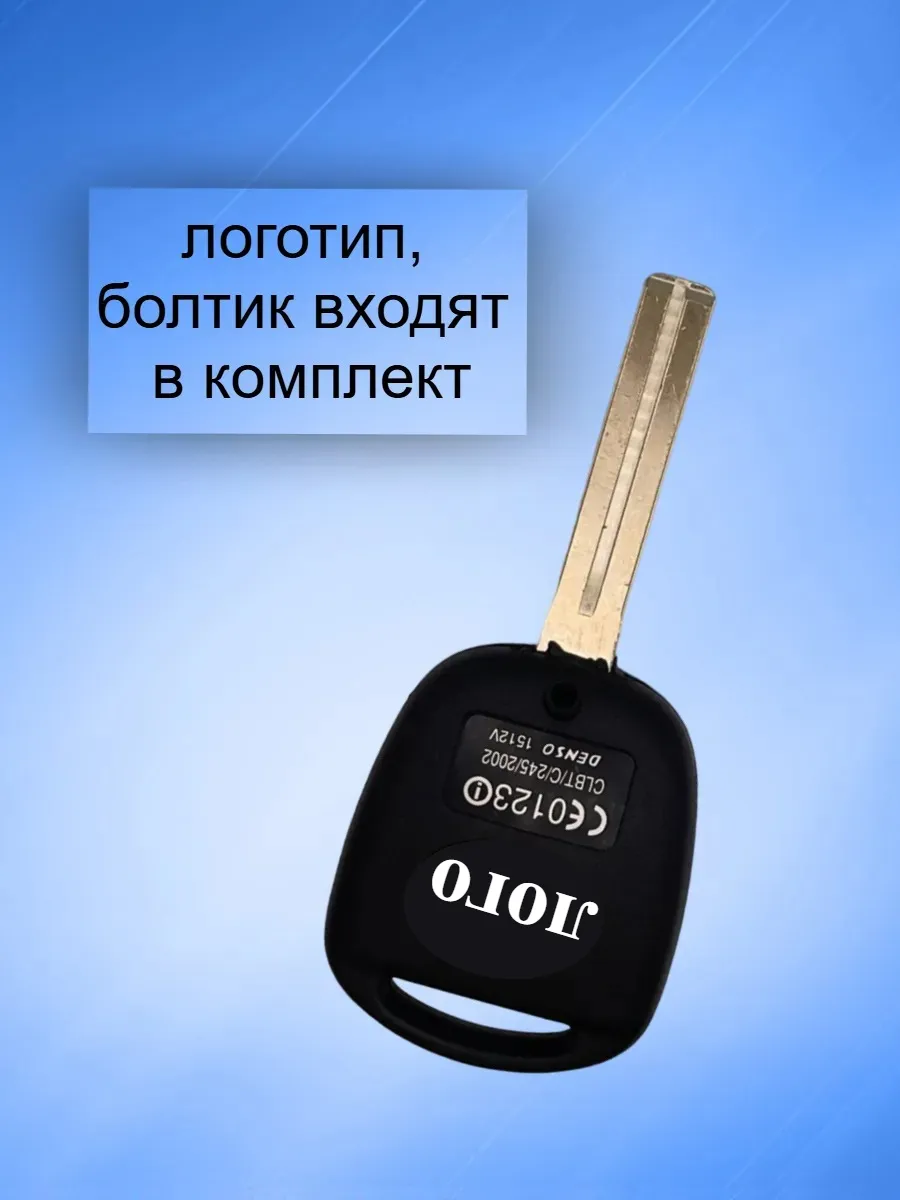 Корпус ключа с 3 кнопками лезвие TOY48 для Toyota