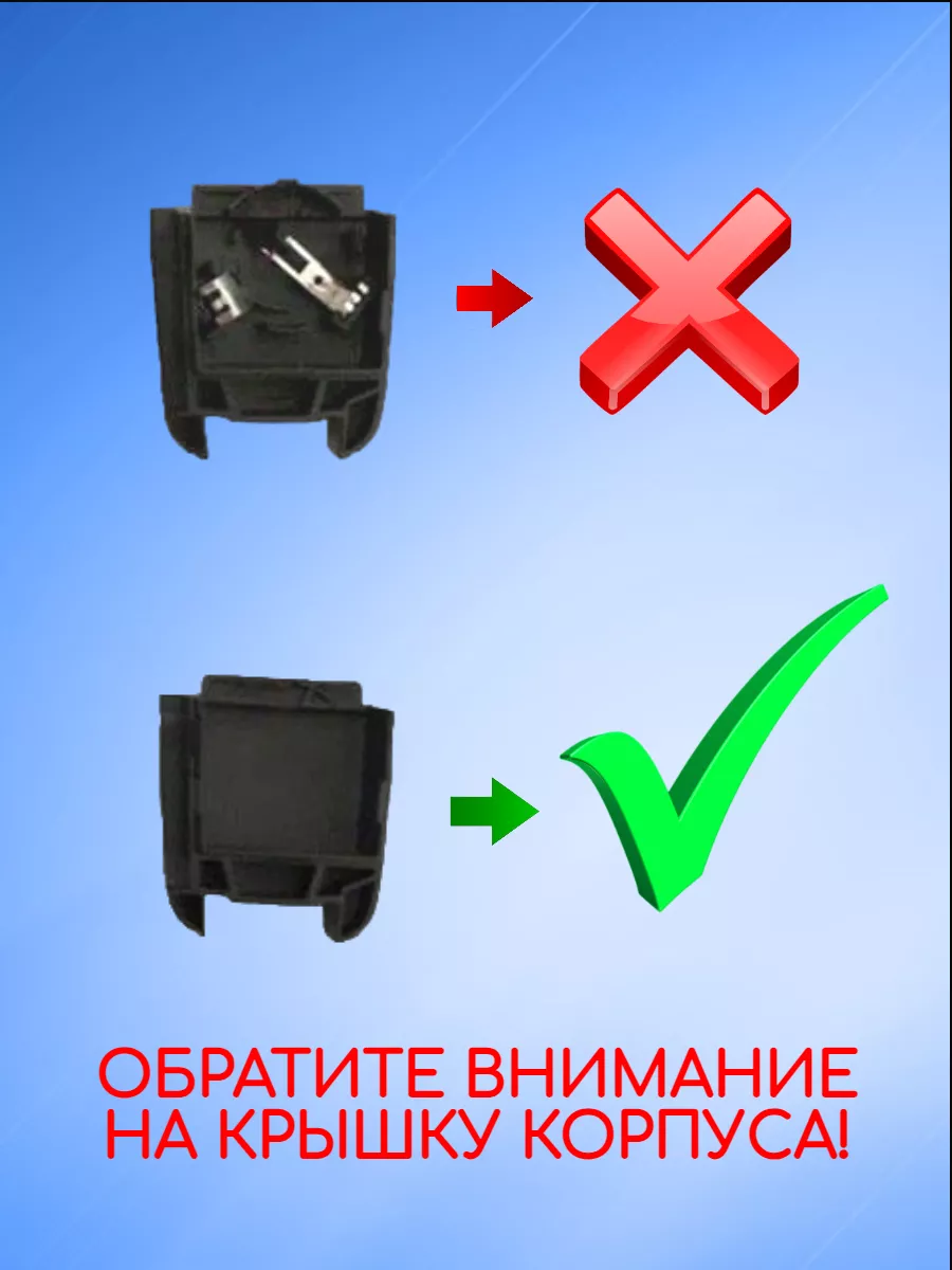 Корпус выкидного ключа с 3 кнопками для Шевроле Сhevrolet AVEO