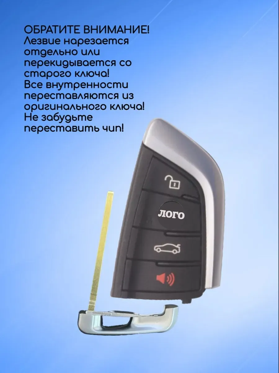 Корпус смарт ключа c 3 кнопками +Panic для BMW F-серии, черный