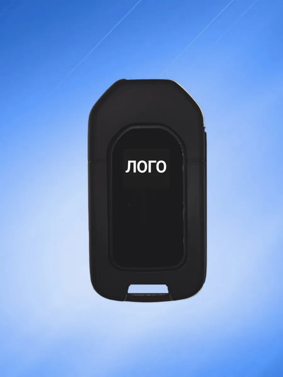 Корпус выкидного ключа для HONDA