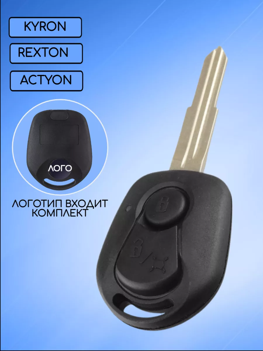 Корпус ключа с 2 кнопками лезвие HYN10 для Ssang Yong