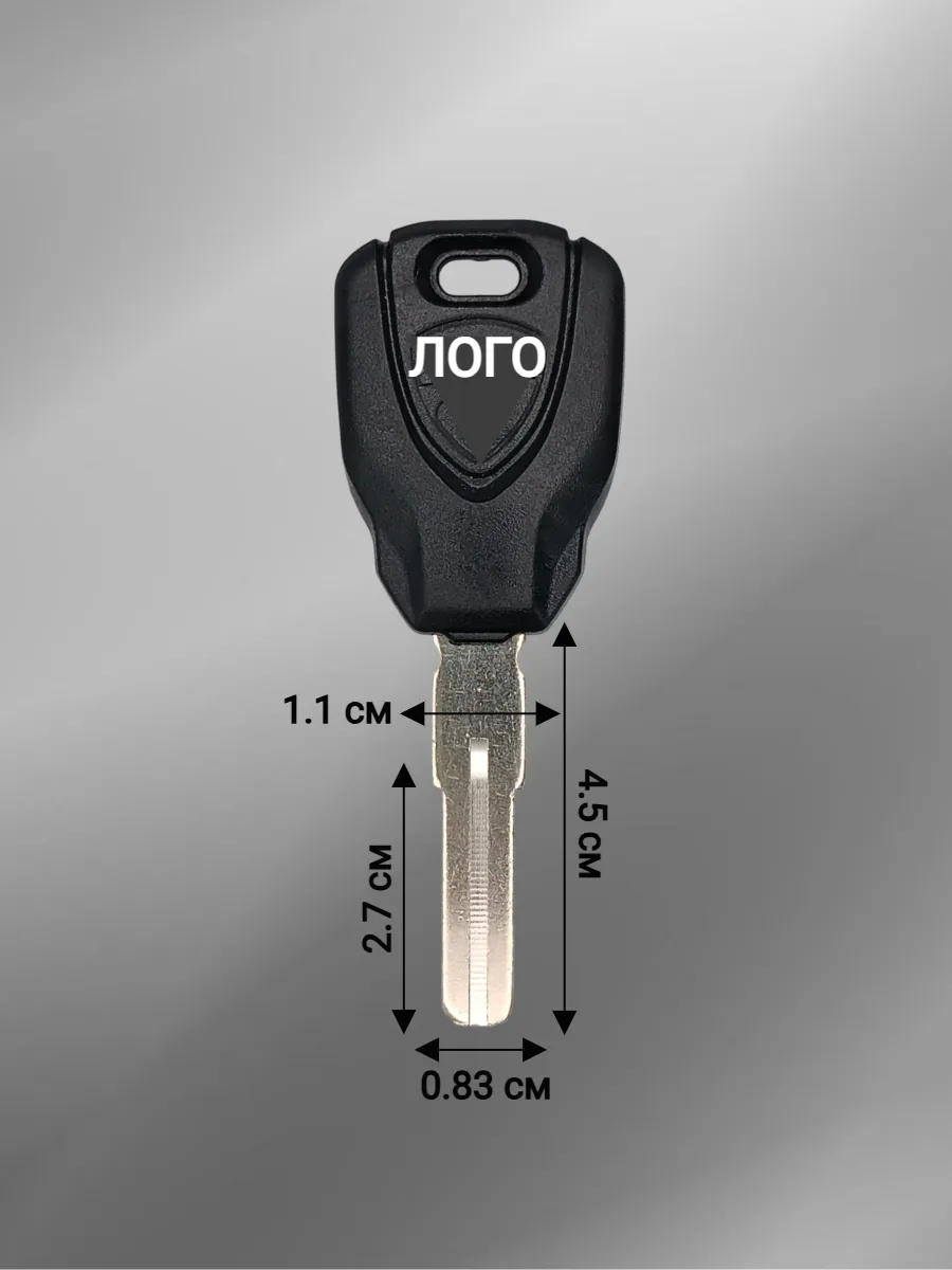 Заготовка ключа с местом под чип для мотоцикла Ducati