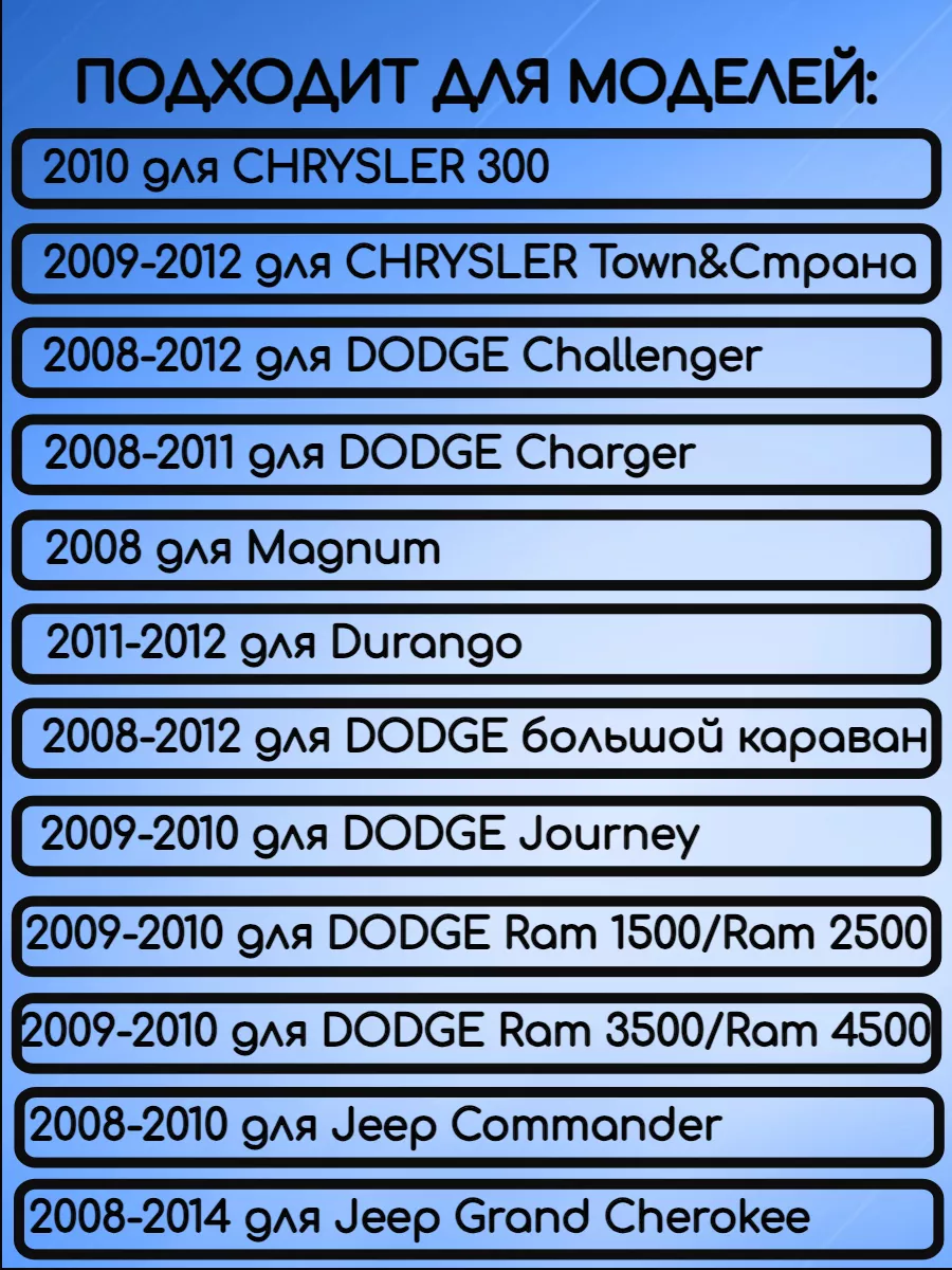 Корпус смарт ключа с 4 кнопками +Panic для Dodge  DOD4