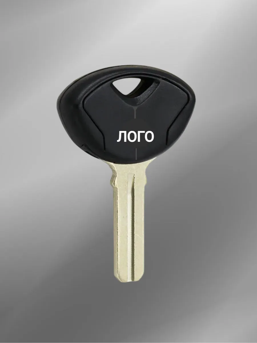 Заготовка ключа для мотоцикла BMW