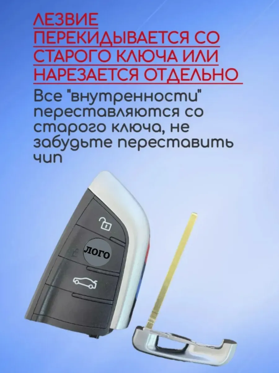 Корпус смарт ключа с 3 кнопками  для BMW F-серии, черный