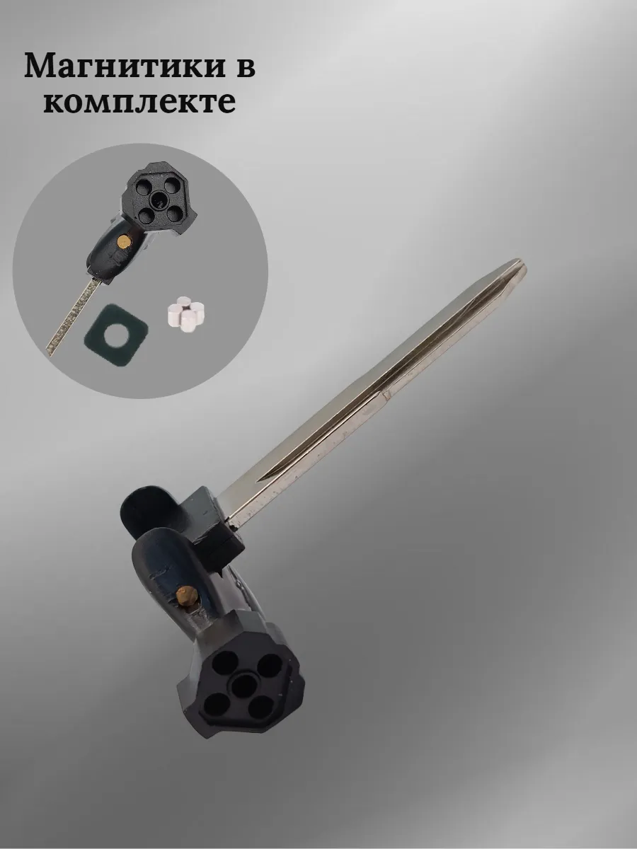 Заготовка ключа для мотоцикла Yamaha SMAX155