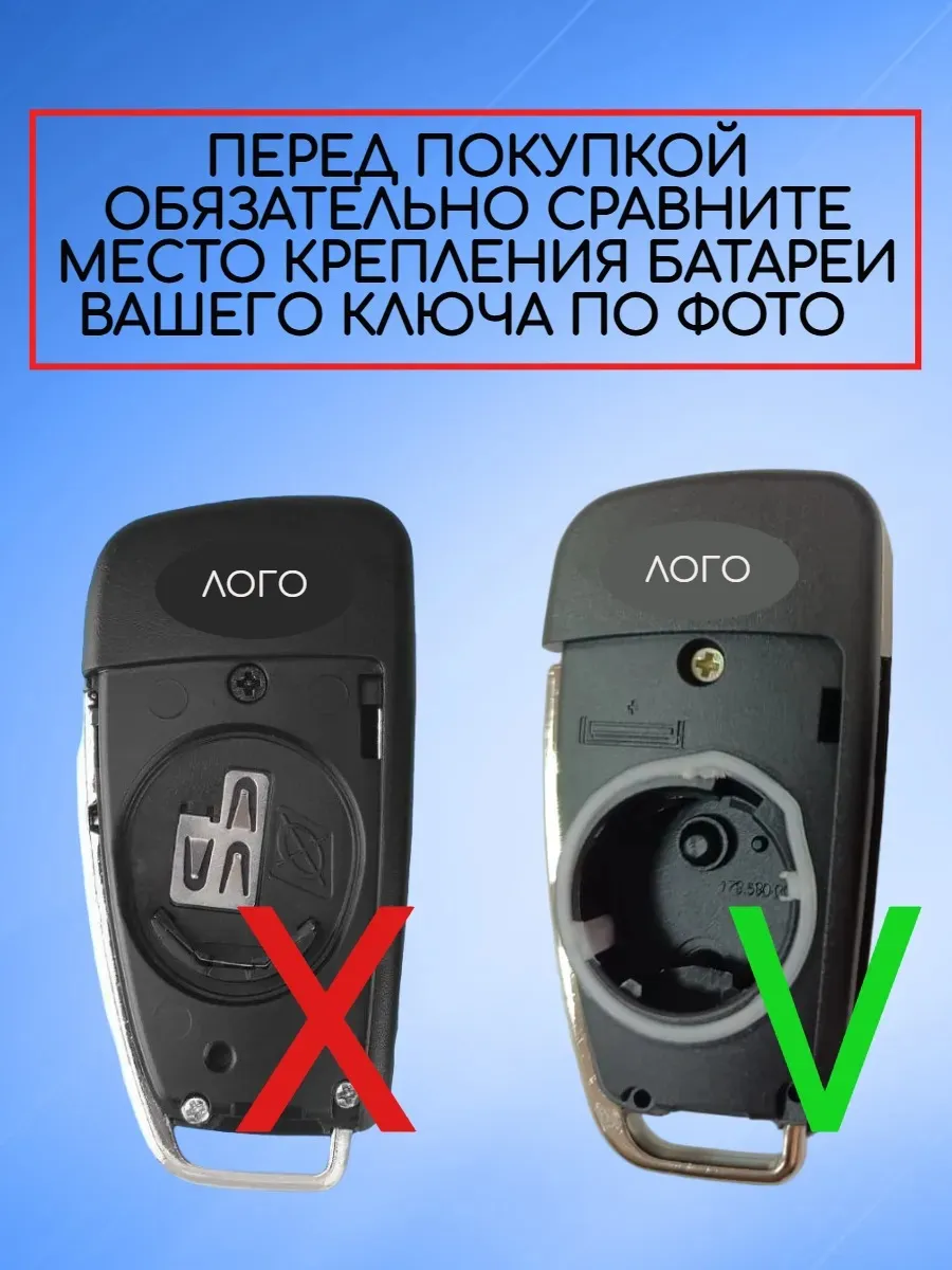 Корпус выкидного ключа с 3 кнопками лезвие HU66 для Audi, под батарейку