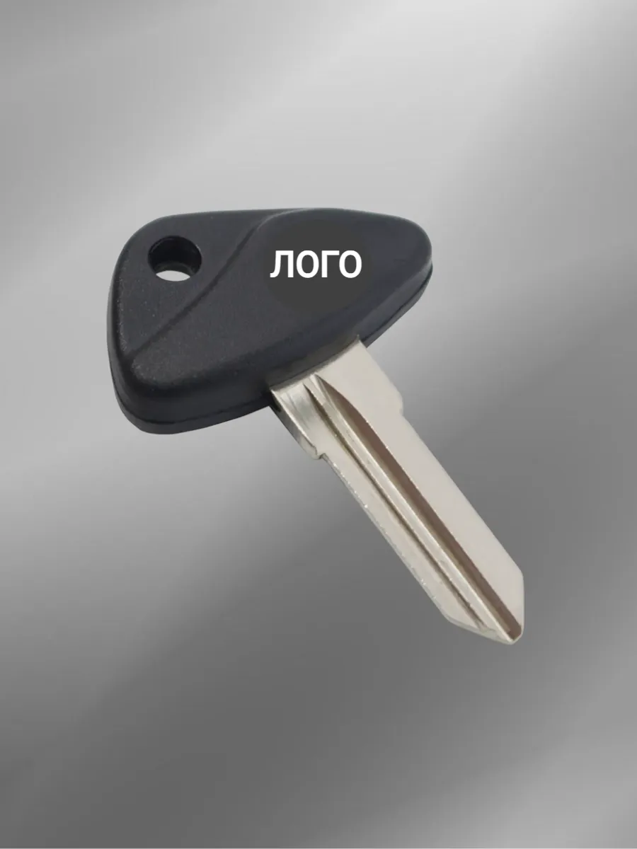 Заготовка ключа для мотоцикла BMW с лого