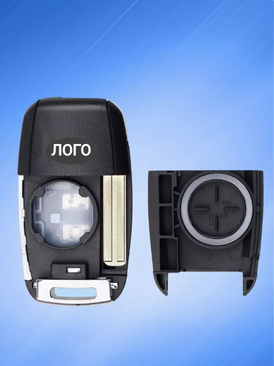 Корпус выкидного ключа с 4 кнопками лезвие TOY40 для KIA