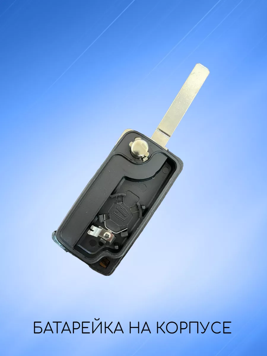 Корпус выкидного ключа с 3 кнопками лезвие HU83 для Peugeot, батарейка на корпусе