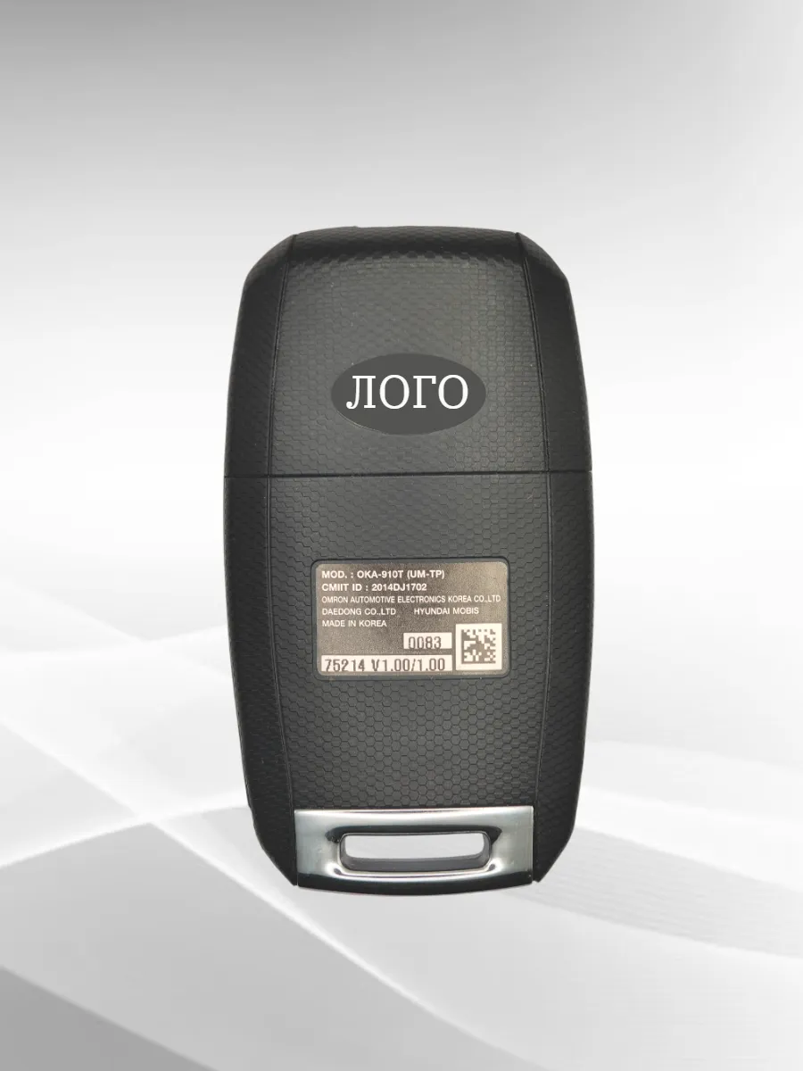 Выкидной ключ зажигания для KIA Sorento 95430-C5211