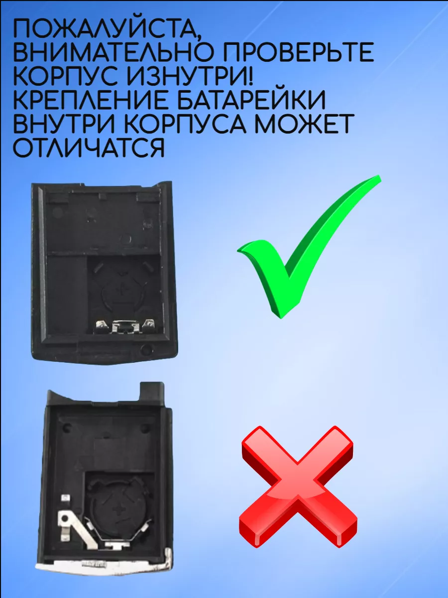 Корпус выкидного ключа с 2 кнопками для Мазда