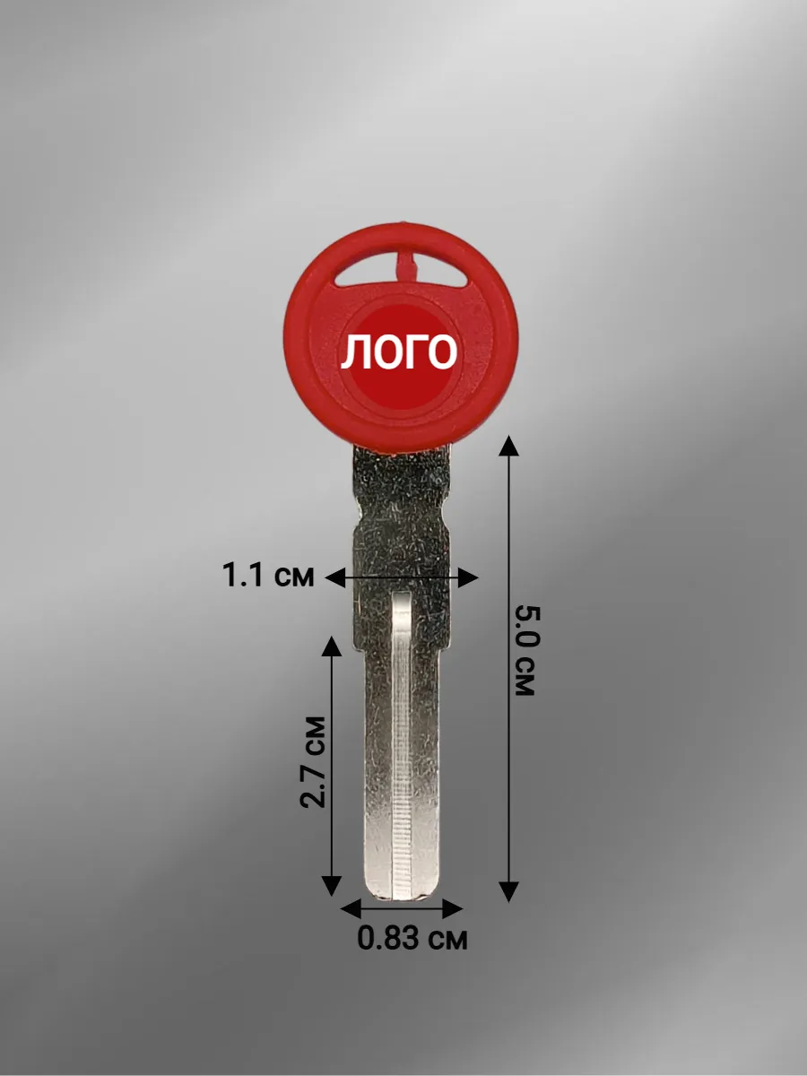 Заготовка ключа с местом под чип для мотоцикла Ducati