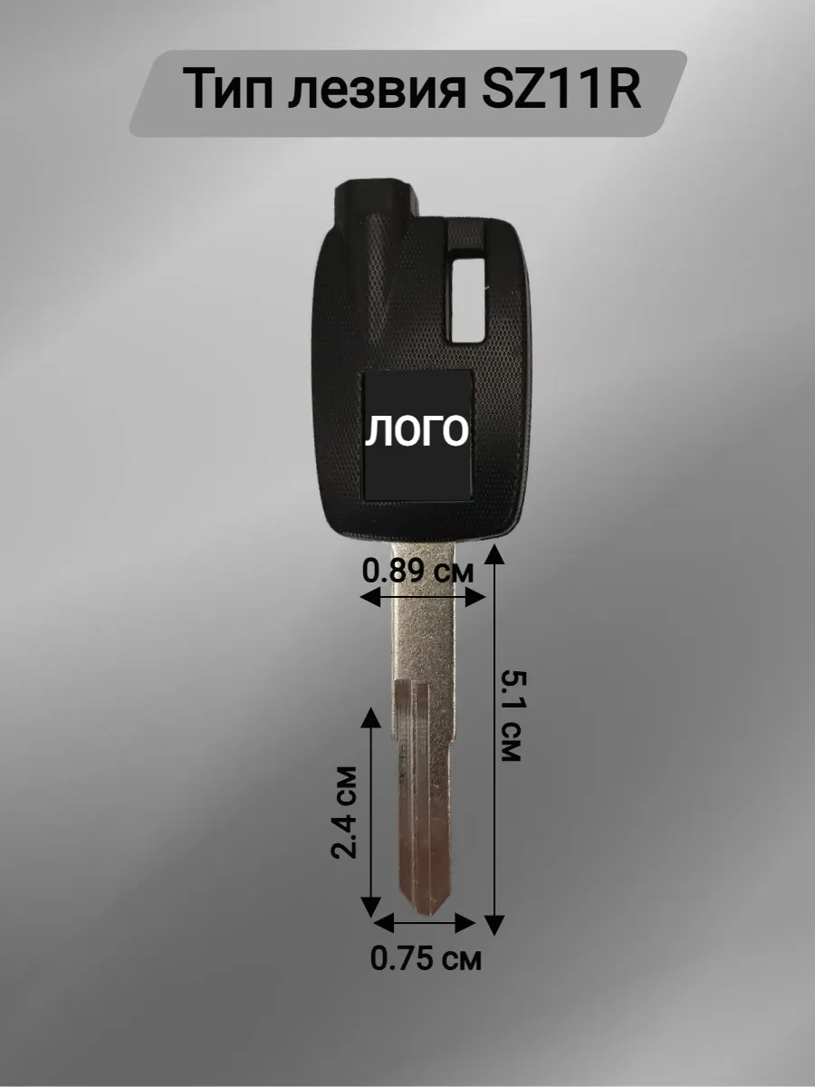 Заготовка ключа для мотоцикла Suzuki 400 AN650