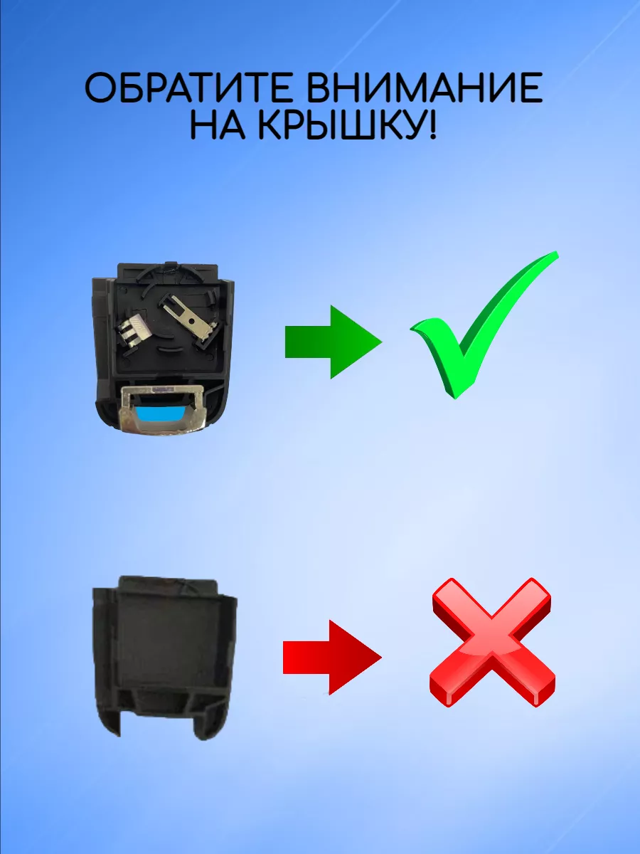 Корпус выкидного ключа с 2 кнопками для Шевроле Сhevrolet AVEO