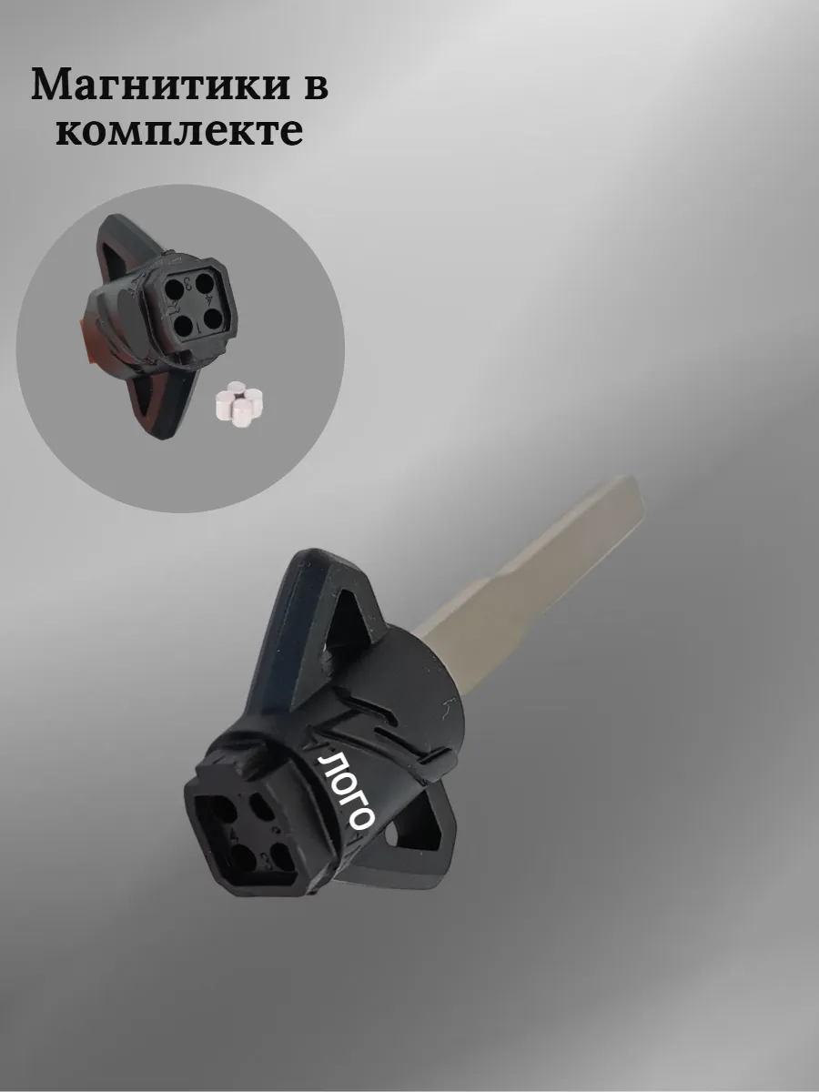 Заготовка ключа для мотоцикла Yamaha LC150