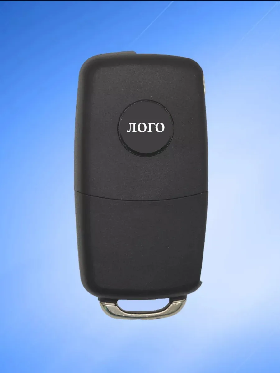 Корпус выкидного ключа с 2 кнопками для Skoda, батарейка на плате