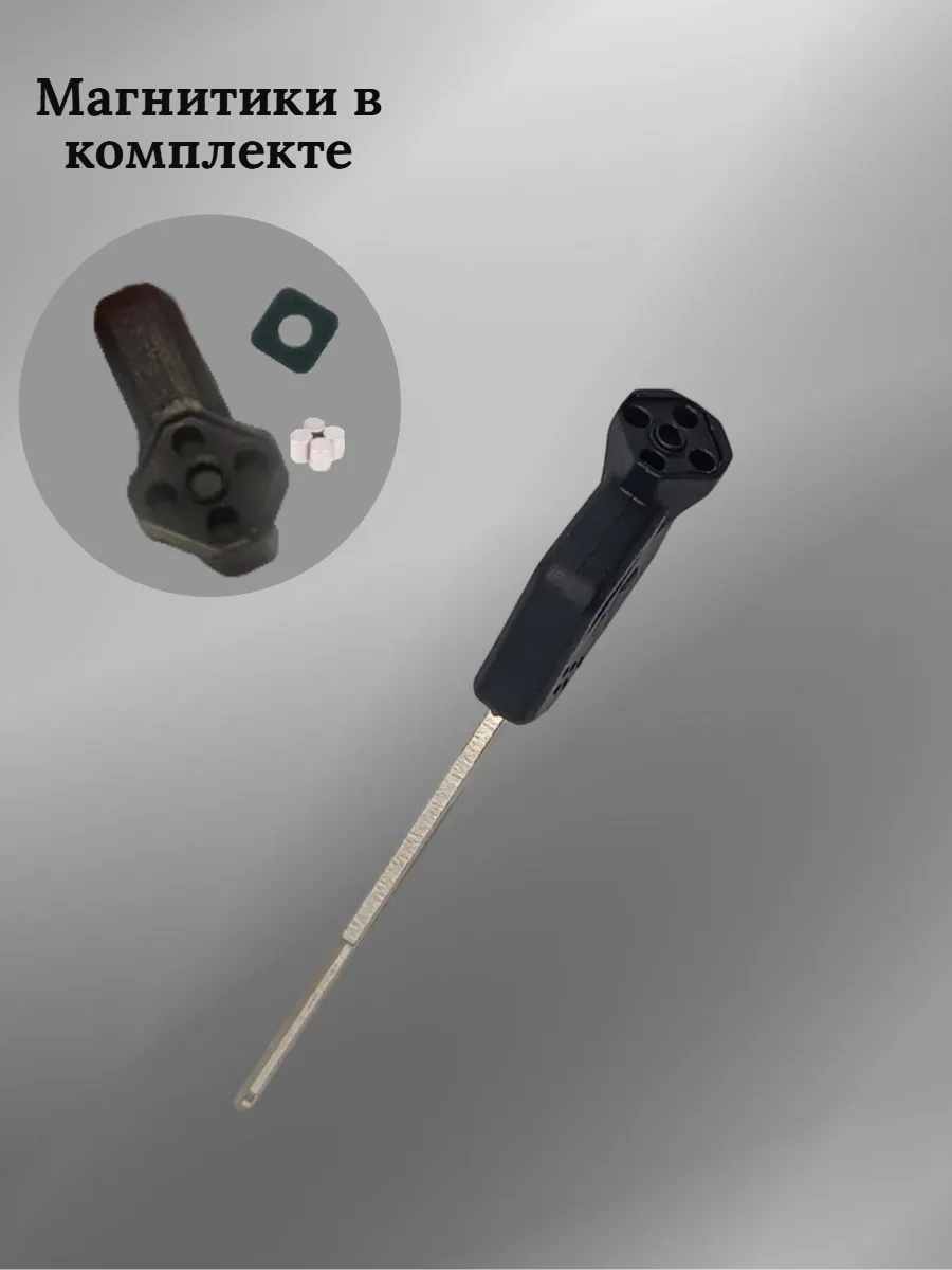 Заготовка ключа для мотоцикла Suzuki UY125 QS110T-2